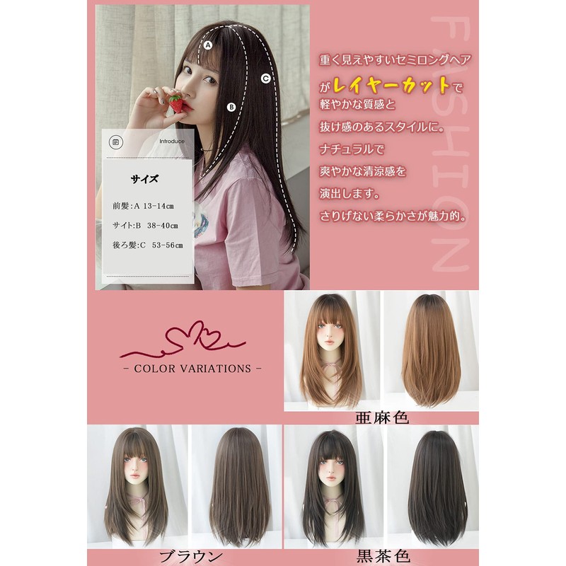 Wig, Semi-Long, Gradient, Straight, Full Wig, Women's, Natural, Small Face,