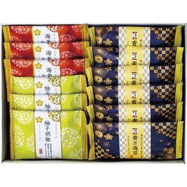 Delicious Roiro RGN-8 287-3211-022