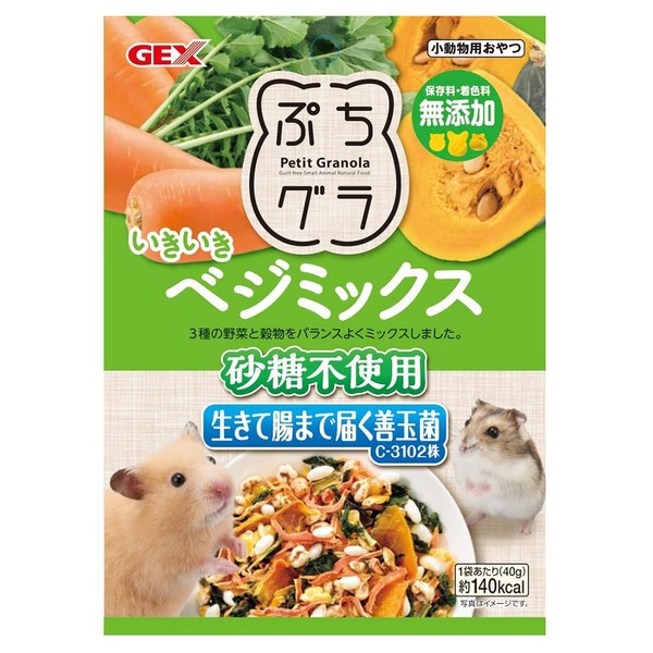Gex GEX Puchigura Lively Veggie Mix 1.4 oz (40 g)