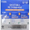 Trendy Goods Wise Health Magnesium 400 1350mg 30 tablets 3