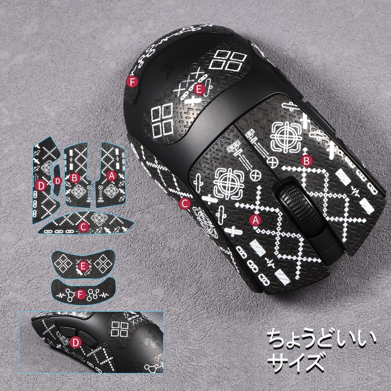 IMMOENUC Mouse Grip Tape, Suitable for Deathadder V3 HyperSpeed Mouse,