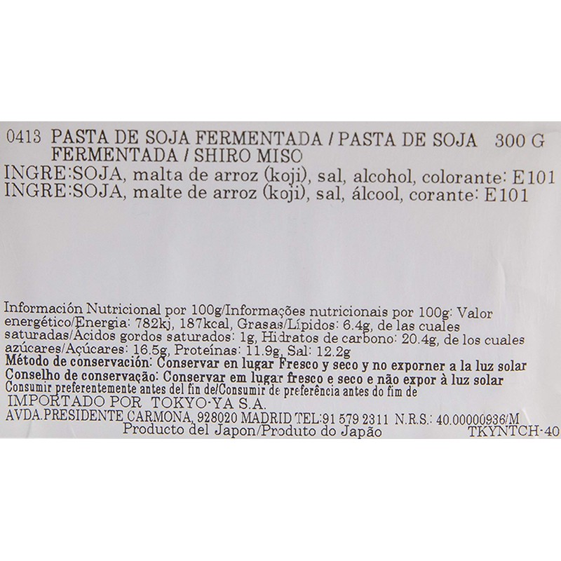 White Miso Shiro Miso 300 g