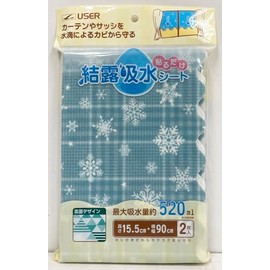 User U-Q1042 Snow Check for Window Condensation Absorbent Sheet Set of 2