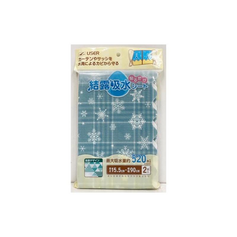 User U-Q1042 Snow Check for Window Condensation Absorbent Sheet Set