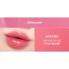 Coziero 코시에로 젤러시 립플럼퍼 틴트 쿨톤 3 듀이핑크 X2개 Coshiero