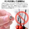 Pstyle PST-138 M4 304 Stainless Steel M4 Tamper Proof Screws