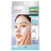 MEDIDERMA(メディダーマ) トーニングジェルマスク (30ml 4枚入り) 美容液ジェルin (ビタミンC アルブチン グルタチオン ガラクトミセス培養液 ナイアシンアミド)