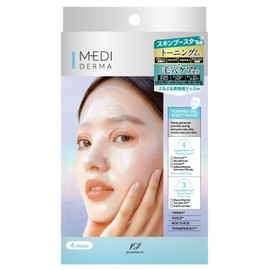 MEDIDERMA(メディダーマ) トーニングジェルマスク (30ml 4枚入り) 美容液ジェルin (ビタミンC アルブチン グルタチオン ガラクトミセス培養液 ナイアシンアミド) 毛穴