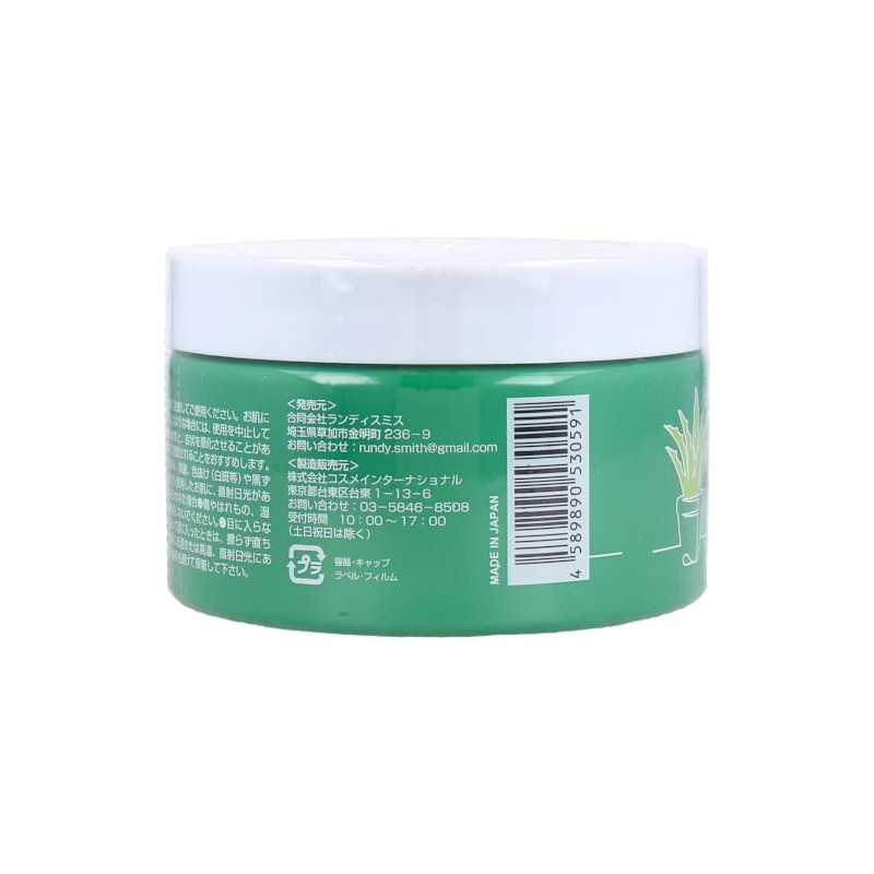 Eve Kiss CICA & Aloe Cream for Bare Skin 9.8