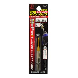 Onishi Kogyo Hexagonal Shaft Point Tap, M3 x 0.5