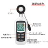 C-Timvasion Digital Illumination Meter, Integrated Thermometer & Illumination Meter, Measures