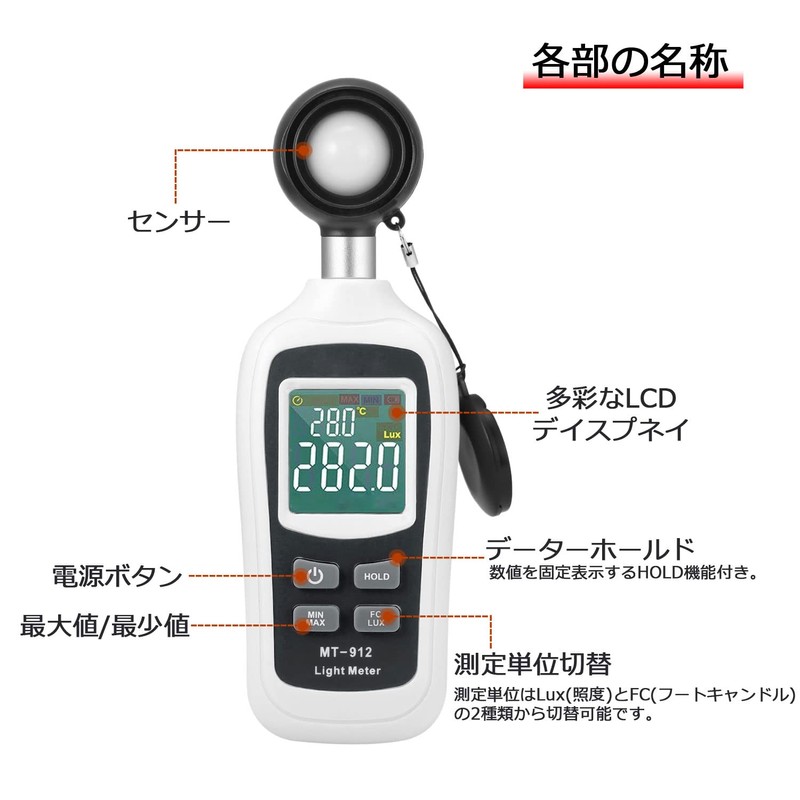 C-Timvasion Digital Illumination Meter, Integrated Thermometer & Illumination Meter, Measures