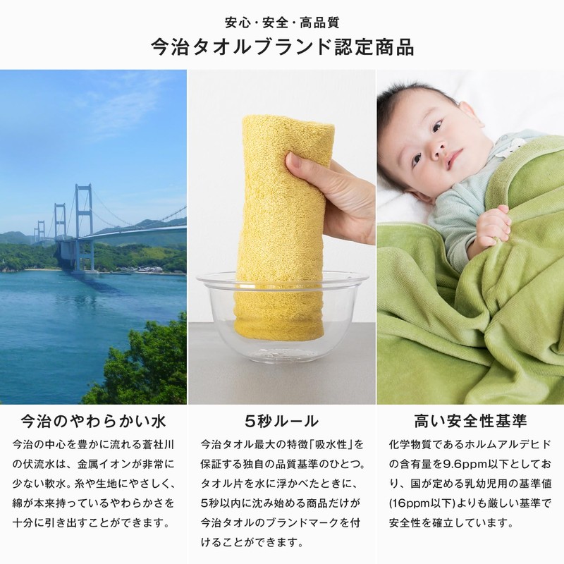 Bloom Imabari Towel Leon Face Towel Set of 3 San
