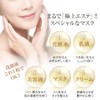 TAKAKO OHASHI All-in-One 3D Lifting Mask, 3D Face Mask, Face