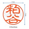 Shachihata Stamp Black 11 XL-11 Stamp Face 0.4 inch (11