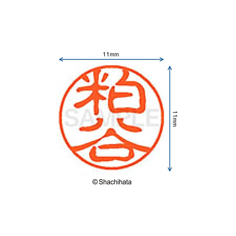 Shachihata Stamp Black 11 XL-11 Stamp Face 0.4 inch (11