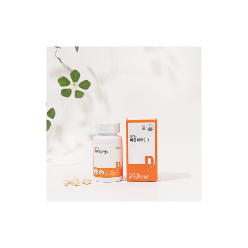 Wellus Barun Vitamin D 2000IU 450mg 90 Capsules / 웰러스
