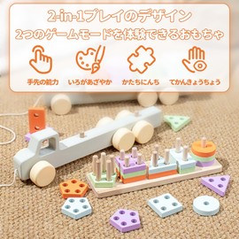 Opard 2 in 1 Wooden Shaping Truck Car Toy Educational Toy Molded 3D Wooden Puzzle Montessori Toy 0 1 2 3 4 5 Years Old Baby Kids Toy Kindergarten Elementary School Student Block Toy Building Blocks