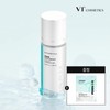 VT (현대Hmall)VT 피디알엔 글로우 앰플 100ml + 하이드로겔 마스크 증정 (VT PRDN) Glow Ampoule 100ml + Hydrogel Mask Gift