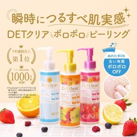 Meis Hoku DETCLEAR FACIAL PEELING GEL (Mix Berry) (Japan import)