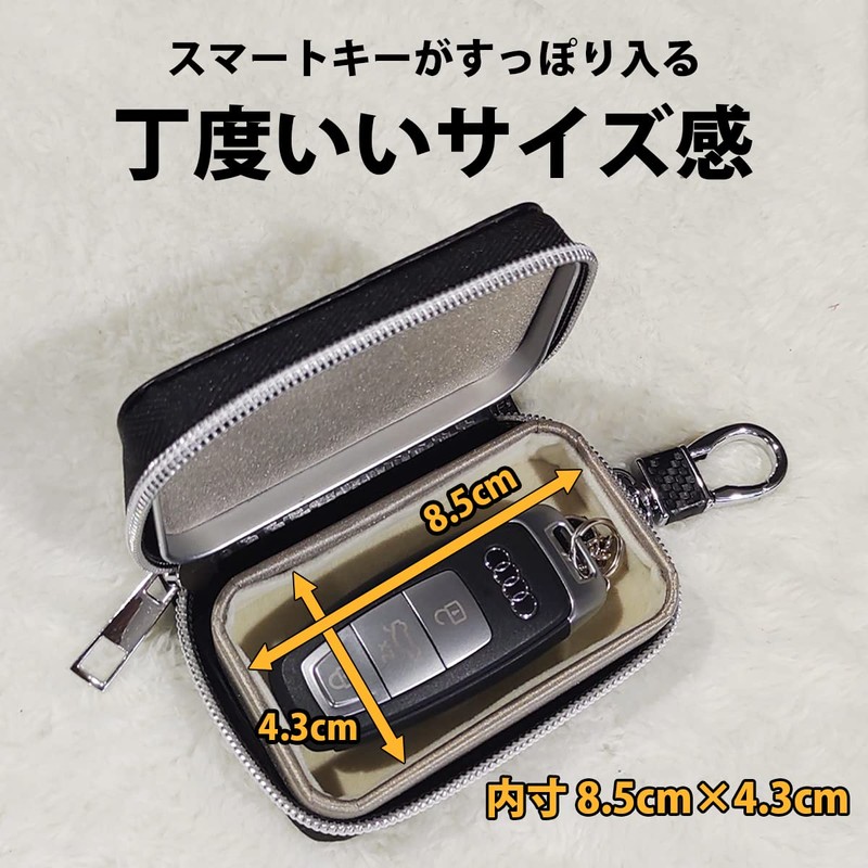 lattre Relay Attack Prevention Key Case, Men's, Smart Key, Radio