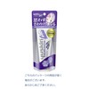 Yuskin Hana Hand Cream, Lavender, 1.8 oz (50 g), High