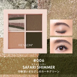 Lebron Dazzle Eyeshadow Quad 006 Safari Shimmer Color Image: Khaki Green Developed in Japan Eye Shadow 0.1 oz (3.0 g)