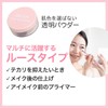 Zuboran Nosebam Mineral Powder