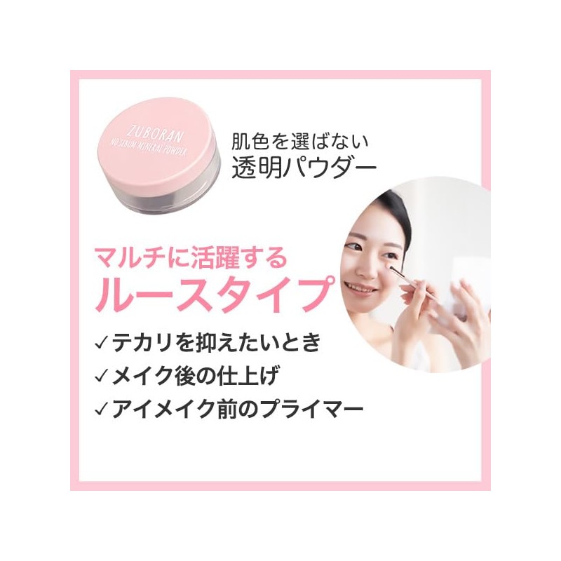 Zuboran Nosebam Mineral Powder