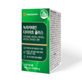 Daewoong Life Science Green Tea Catechin Diet Plus 60 tablets / 2-month supply Reduces body fat Antioxidant Improves blood cholesterol / 대웅생명과학 녹차 카테킨 다이어트 플러스 60정 / 2개월분 체지방 감소 항산화 혈중 콜레스테롤 개선