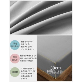 Fitted Sheet, Waterproof Quick-drying Cover, Bed Sheet, Mattress Cover, Antibacterial & Odor Resistant (Semi-double 47.2 x 78.7 inches/120 x 200 cm, Gray)