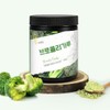 브로콜리분말 200g Broccoli Powder 200g