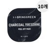 Bring Green Cosmax Bring Green Fresh Ball Pack Recommendation Peel-off Dead Skin Cells / 브링그린 코스맥스 브링그린 프레시 볼 팩 추천 필 오프 각질