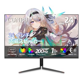 CUNPU 24Inch 1080P 200Hz Gaming Monitor, FHD Fast IPS Panel, 124% sRGB 1ms HDR Zero-Frame Computer Monitor, Built-in Speaker, HDMI 2.1, DisplayPort 1.4, FreeSync & G-Sync, Tilt, VESA, Eye Care