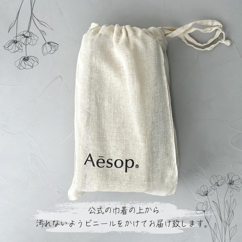 Aesop Geranium Body Cleanser, 16.9 fl oz (500 ml), Pump