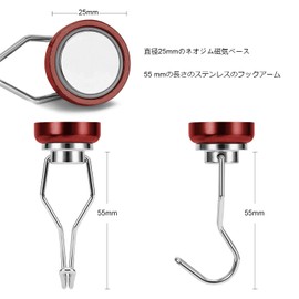 THCMAG Magnetic Hooks, Super Strong Neodymium Magnets, Vertical Load Capacity 44.1 lbs (20 kg), Diameter 1.0 inches (25 mm), For Refrigerators and Kitchens, Crimson, Pack of 4