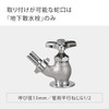 Takagi G318 Metal Underground Faucet Nipple, Connects to Sprinkler Valve