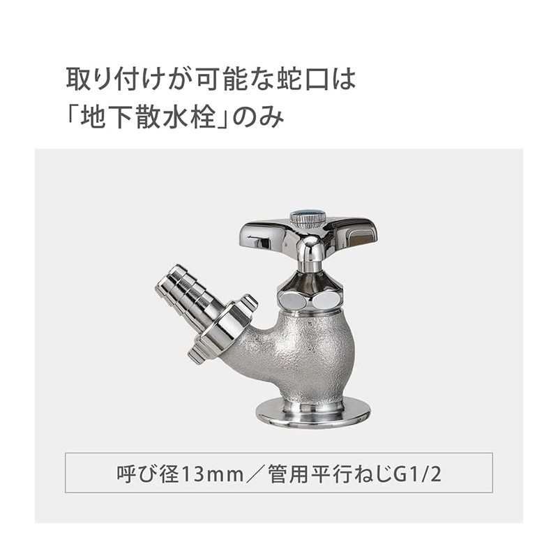 Takagi G318 Metal Underground Faucet Nipple, Connects to Sprinkler Valve