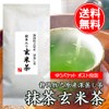 Shizuoka Green Tea No Daisan Rich Matcha Brown Rice Tea