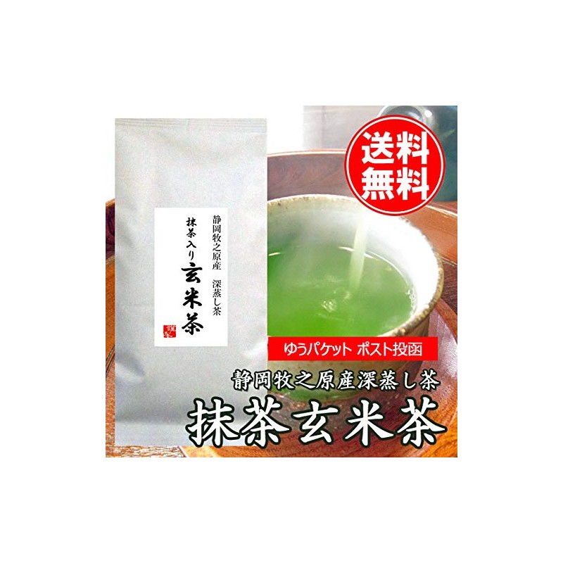 Shizuoka Green Tea No Daisan Rich Matcha Brown Rice Tea