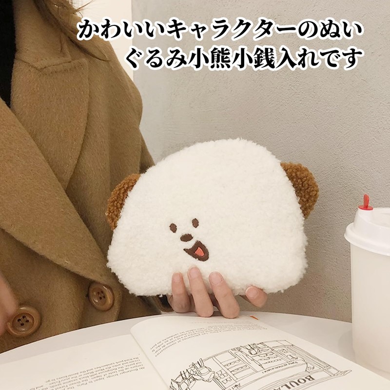 Coollooda Coin Purse, Women's Cute Mini Wallet, Bear Shape, Compact,
