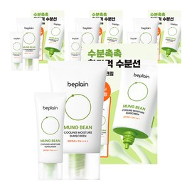 Be Plain B.Plain Mung Bean Cooling Moisture Sun Cream 50ml + 25ml Set SPF50+ PA++++, 4-Set / 비플레인 녹두 쿨링 수분 선크림 50ml + 25ml 세트 SPF50+ PA++++, 4세트