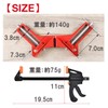 Fermore Corner Clamp Ratchet Bar Clamp Quick Bar Clamp F