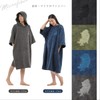 Sauna Poncho, Sauna Poncho, Men's, Women's, Microfiber, Lowliu, Sauna Goods,