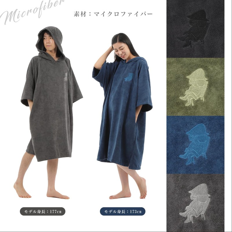 Sauna Poncho, Sauna Poncho, Men's, Women's, Microfiber, Lowliu, Sauna Goods,