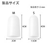 足指 足爪キャップ 8個入り 足指保護キャップ シリカゲル製 足指サック つま先プロテクター 足先のつめ保護キャップ スポーツ 巻き爪