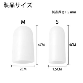 足指 足爪キャップ 8個入り 足指保護キャップ シリカゲル製 足指サック つま先プロテクター 足先のつめ保護キャップ スポーツ 巻き爪 爪損失 摩擦緩和 足用 (ホワイト A)