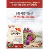 Chong Kun Dang Milk Thistle nutritional supplement is good for
