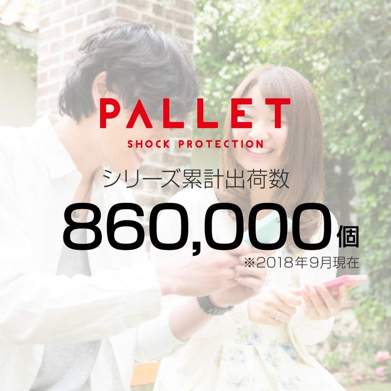 Galaxy Note9 SC-01L/SCV40 耐衝撃ハイブリッドケース「PALLET」 レッド LP-GN9HVCRD