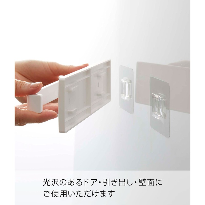 Yamazaki 5962 Film Hook Towel Hanger W18, White, Approx. W